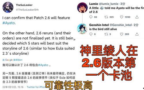 原神最新资讯爆料图高清,高清图揭秘神秘新角色与世界观大揭秘  第2张