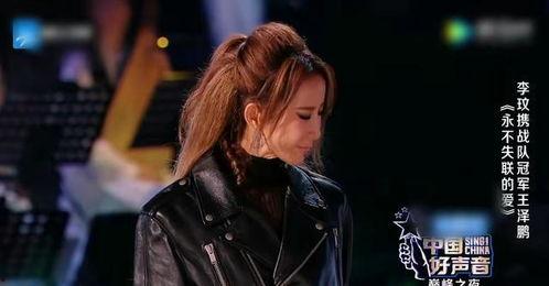 李玟语音爆料是真的吗视频,李玟语音爆料视频真实性揭秘  第1张