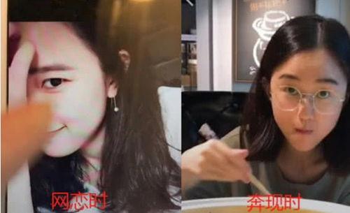 深圳网恋陈小姐爆料视频,揭秘网络爱情的甜蜜与陷阱  第3张