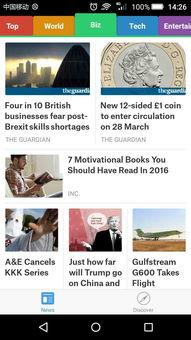 国内新闻事件爆料平台,真相与舆论的交汇点  第3张