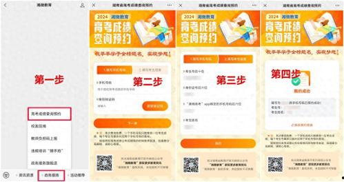 湖南爆料今日头条视频最新,视频揭露惊人真相，引发社会热议！  第3张