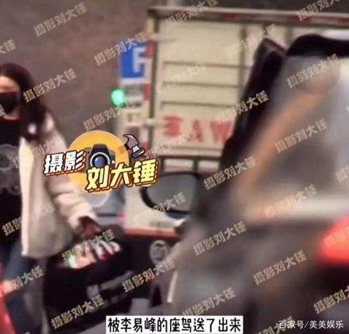 吃瓜视频爆料迅雷,独家揭秘行业风云  第2张