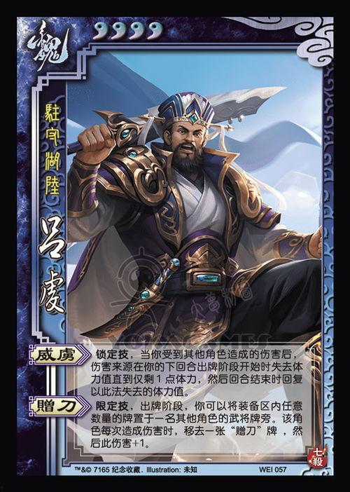 三国杀十常侍爆料视频大全,揭秘神秘势力背后的真相  第3张