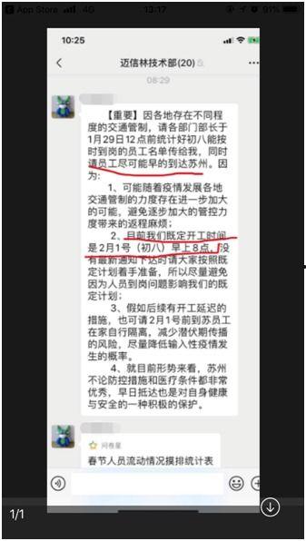 如何写新闻爆料信件内容,如何抓住关键要素，撰写引人关注的爆料信  第1张