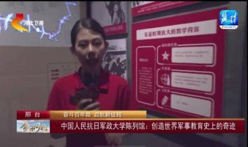 九红电台爆料视频大全最新,视频大全精彩内容抢先看  第1张