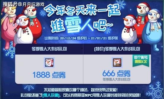 今日商场爆料新闻,商场爆出惊人内幕，揭秘行业不为人知的一面  第3张