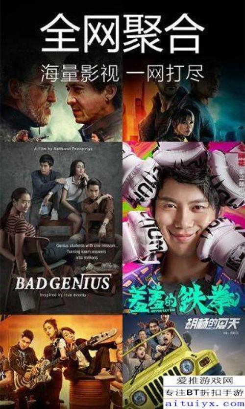 复联未爆料彩蛋视频下载,视频下载背后的精彩瞬间