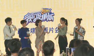 阿雅大胆爆料视频大全集  第3张