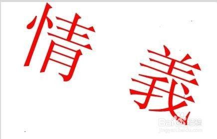 爆料两字的图片大全集最新,网络舆论背后的真相与争议  第3张