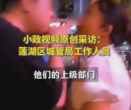 西安爆料视频在线观看  第3张