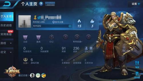 玩者荣耀最新爆料网站,最新爆料网站揭秘神秘新英雄与重大更新内容 第2张 玩者荣耀最新爆料网站,最新爆料网站揭秘神秘新英雄与重大更新内容 第2张