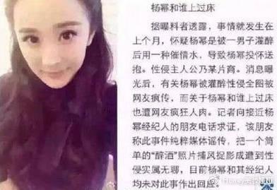 爆料杨幂抽烟视频大全图片,高清视频图片大盘点 第2张 爆料杨幂抽烟视频大全图片,高清视频图片大盘点 第2张